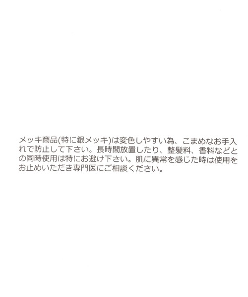 GLOBAL WORK（グローバルワーク）の「アールパカパカバングル/577283（バングル/リストバンド・レディース・ゴールド/シルバー系その他2/シルバー・FREE）」の4枚目の写真