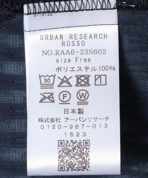 URBAN RESEARCH ROSSO WOMEN(アーバンリサーチ ロッソ)の「カットジャガードプルオーバー(その他トップス・レディース・ネイビー/アイボリー・FREE)」の18枚目の写真