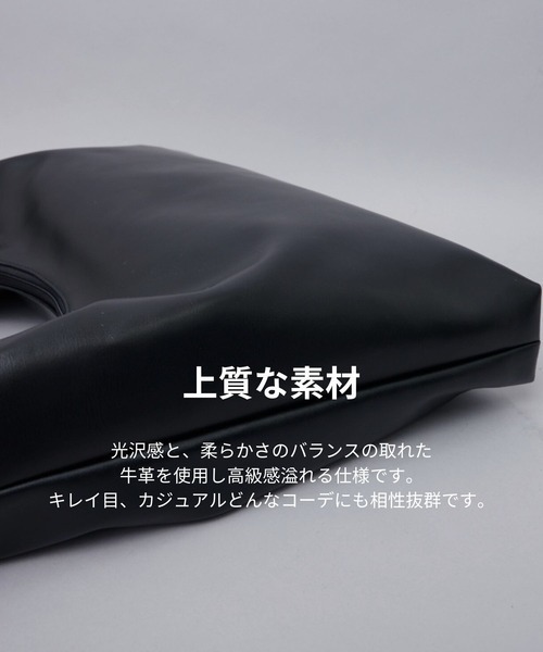 バッグ Oversize leather shoulder bag STUDIOUS Oversize leather shoulder bag | STUDIOUS