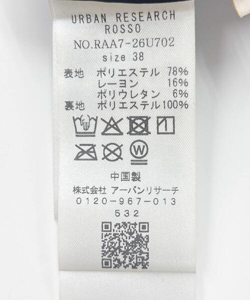 F by ROSSO（エフバイロッソ）の「F by ROSSO　フロッキードットオールインワン（サロペット/オーバーオール・レディース・グレー/ブラック・36/38）」の14枚目の写真