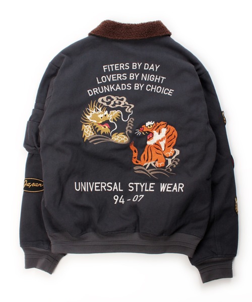 Universal Style Wear（ユニバーサルスタイルウェア）の「Universal