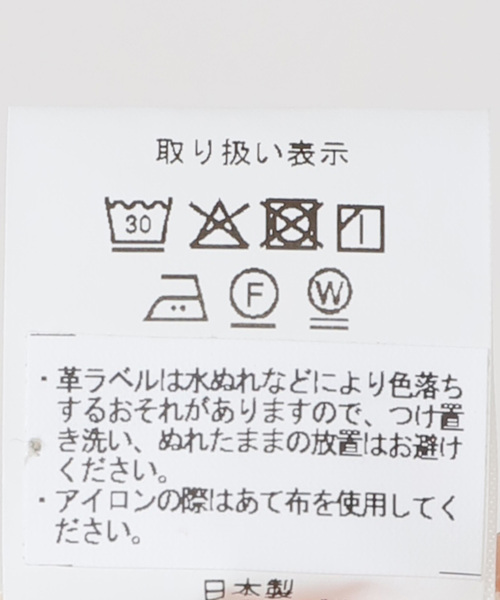 ANATOMICA（アナトミカ）の「ANATOMICA 618 MARILYN l MOLESKIN 531-602-07：パンツ（その他パンツ・レディース・ホワイト・28/27/26）」の17枚目の写真