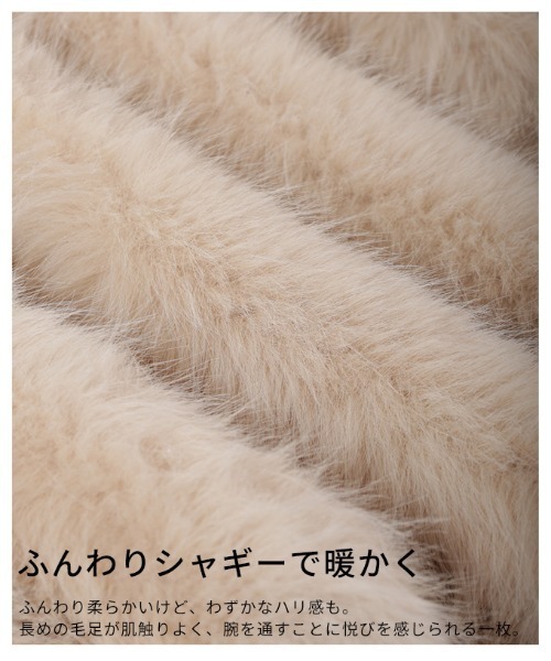 Sawa a la mode（サワアラモード）の「フェイクファージャケット（その他アウター・レディース・ブルー/ベージュ・FREE）」の12枚目の写真