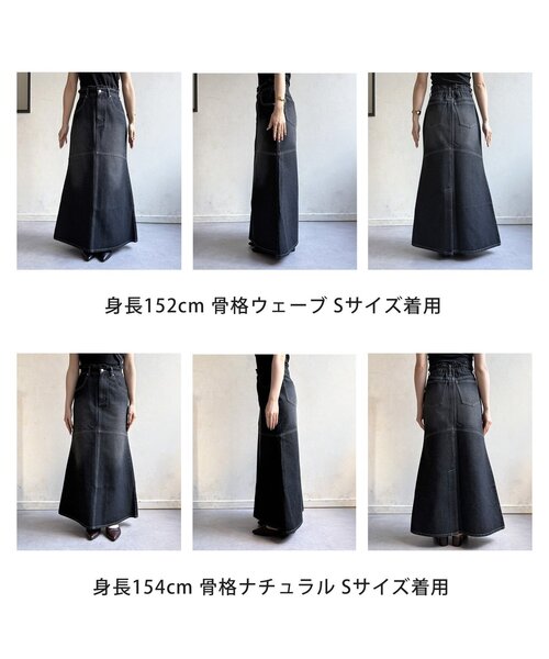 Thevon(ゼボン)の「フリンジデニムマーメイドスカート(スカート・レディース・ブルー/ブラック/ネイビー・S/M)」の12枚目の写真