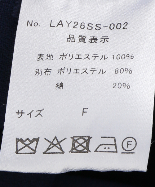 LAYAS(レイヤーズ)の「【LAYAS/レイヤーズ】 JERSEY BLOUSON(ブルゾン・レディース・ネイビー・FREE)」の8枚目の写真