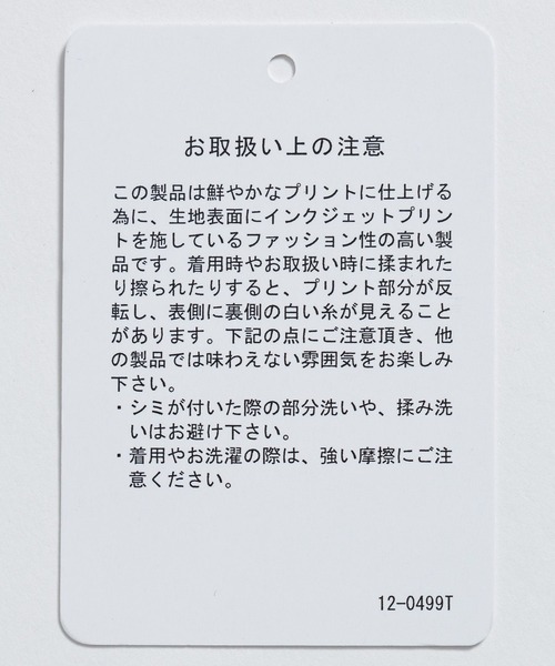 HARE(ハレ)の「ダマスクガラポケットシャツ(HARE)(シャツ/ブラウス・メンズ・ブルー/ブラック・FREE)」の21枚目の写真