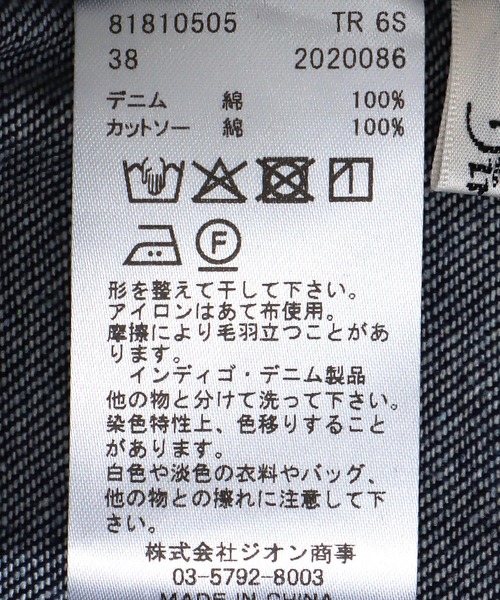 Jines（ジネス）の「デニム×裏毛ワイドパンツ（デニムパンツ・レディース・ブラック/インディゴブルー・38）」の21枚目の写真