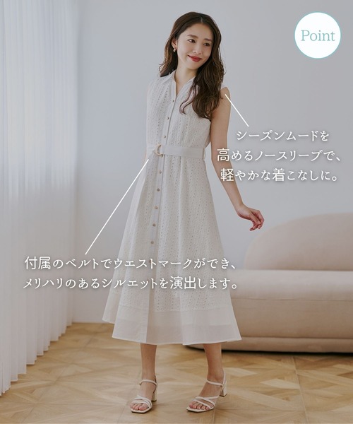MISCH MASCH(ミッシュマッシュ)の「2026春夏新作 総レースノースリシャツワンピース(シャツワンピース・レディース・ブルー/カーキ/ホワイト/ブラウン・S/M)」の6枚目の写真