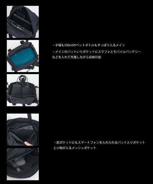 THE NORTH FACE PURPLE LABEL(ザ ノースフェイス パープルレーベル)の「CORDURA Nylon Shoulder Bag (THE NORTH FACE PURPLE LABEL)/街使いにちょうどいい 高機能ショルダーバッグ(ショルダーバッグ・メンズ・ブラック/グレー・FREE)」の5枚目の写真