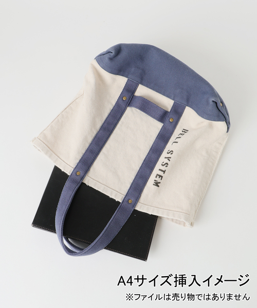 AP STUDIO(エーピーストゥディオ)の「【BELL SYSTEM/ベルシステム】別注Distressed Tote Bag(トートバッグ・レディース・ネイビー/ブラウン・FREE)」の15枚目の写真