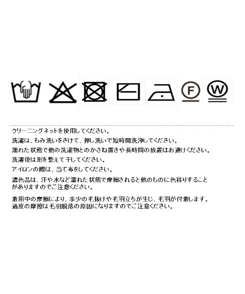 Eimee Law(エイミーロウ)の「レースレイヤードニットベスト(ベスト・レディース・ベージュ/ブラック/モカ・FREE)」の9枚目の写真