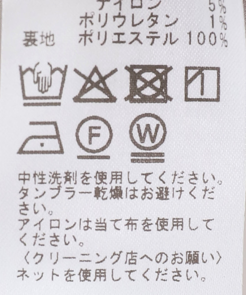 plage（プラージュ）の「Light tweed スカート（スカート・レディース・ベージュ・34）」の16枚目の写真