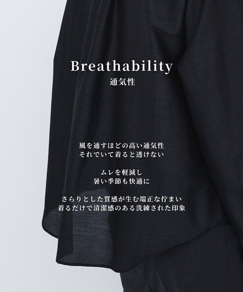 UNITED TOKYO(ユナイテッドトウキョウ)の「【数量限定生産】WOOL SILK RELAX SHIRT |高級素材/シルク/秋服/防臭性/通気性/吸湿性(シャツ/ブラウス・メンズ・ブラック/グレイッシュベージュ・1/2)」の19枚目の写真