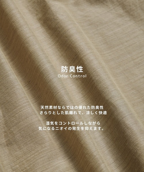 UNITED TOKYO(ユナイテッドトウキョウ)の「【数量限定生産】WOOL SILK RELAX SHIRT |高級素材/シルク/秋服/防臭性/通気性/吸湿性(シャツ/ブラウス・メンズ・ブラック/グレイッシュベージュ・1/2)」の20枚目の写真