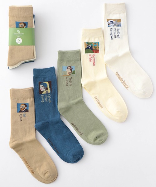 Jubilee(ジュビリー)の「ポップデザイン メンズソックス5足セット(ソックス/靴下・メンズ・その他1/その他2/その他3/その他4/その他5/その他6/その他7/その他12/その他11/その他10/その他9/その他8/その他13/その他14/その他15/その他16/その他17/その他18/その他20/その他24/その他23/その他22/その他21/その他19・FREE)」の21枚目の写真