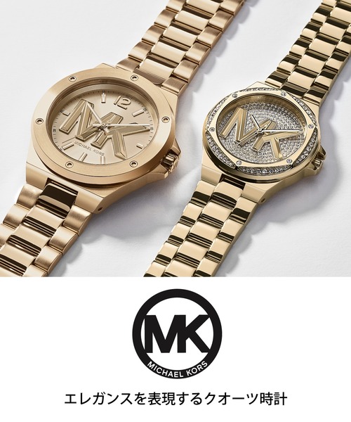 MICHAEL KORS(マイケルコース)の「CAMILLE MK6866(アナログ腕時計・レディース・ピンクゴールド・FREE)」の8枚目の写真