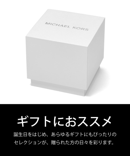 MICHAEL KORS(マイケルコース)の「CAMILLE MK6866(アナログ腕時計・レディース・ピンクゴールド・FREE)」の9枚目の写真