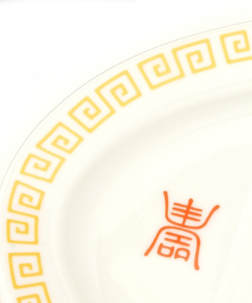 niko and...（ニコアンド）の「【おまち堂】餃子皿（食器・レディース・レッド/イエロー・0）」の15枚目の写真