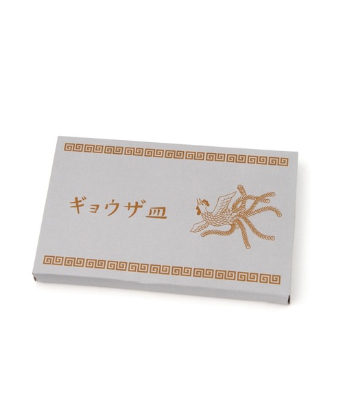 niko and...（ニコアンド）の「【おまち堂】餃子皿（食器・レディース・レッド/イエロー・0）」の11枚目の写真