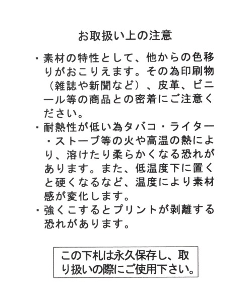 niko and...(ニコアンド)の「【紅虎餃子房】コラボ塩ビポーチ(ポーチ・レディース・ホワイト/ブラック・0)」の6枚目の写真