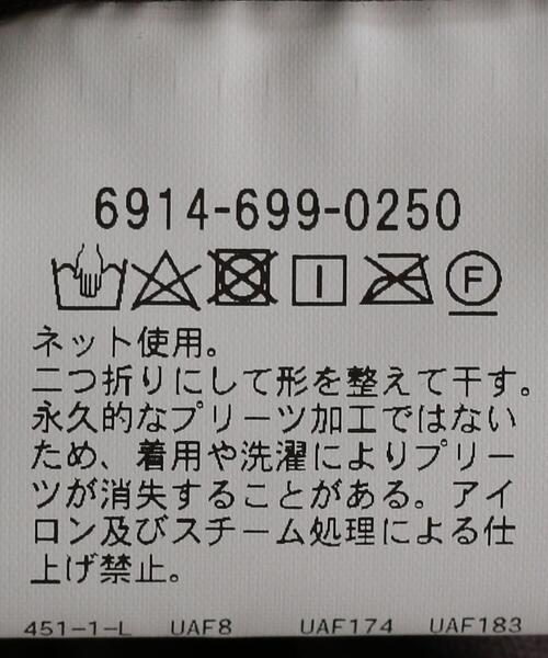 closet story（クローゼットストーリー）の「＜closet story（クローゼットストーリー）＞プリーツ サロペット -ウォッシャブル-（サロペット/オーバーオール・レディース・ブラック/ダークグレー・FREE）」の13枚目の写真