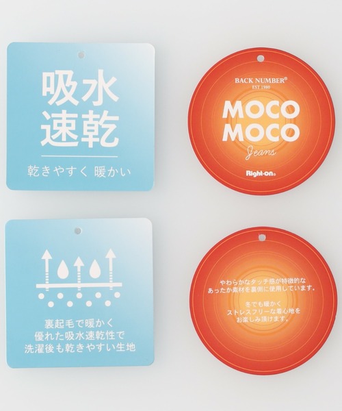 BACK NUMBER（バックナンバー）の「【BACK NUMBER】吸水速乾スウェットパーカー（パーカー・メンズ・オフホワイト/グレー/ブラック・M/L/XL）」の6枚目の写真