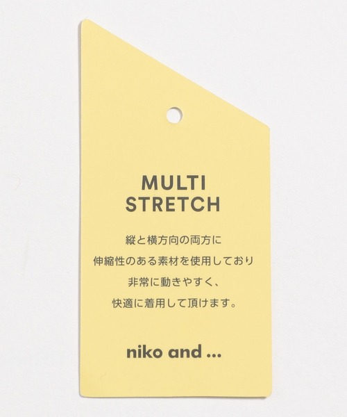 niko and...(ニコアンド)の「マルチストレッチ起毛スリットパンツ(その他パンツ・レディース・ブラック/ベージュ/オフホワイト/グリーン・MEDIUM/LARGE)」の20枚目の写真