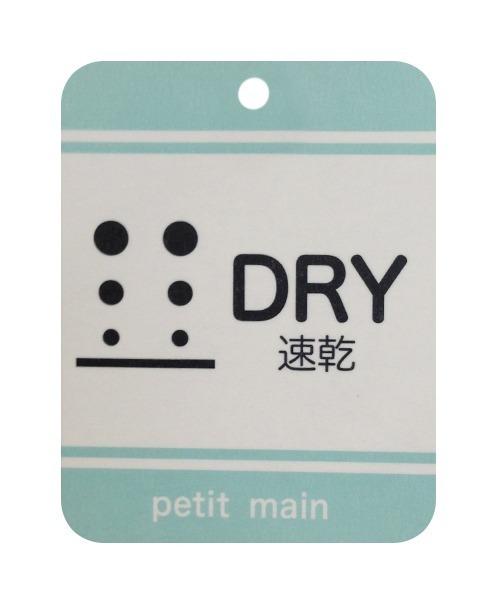 petit main(プティマイン)の「【リンク】【吸水速乾】シェルモチーフパフTシャツ(Tシャツ/カットソー・キッズ・ブラック/オフホワイト/ピンク・80cm/90cm/110cm/100cm/120cm/130cm)」の21枚目の写真