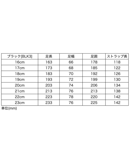 Catherine Cottage（キャサリンコテージ）の「男女兼用　フォーマルローファー（ローファー・キッズ・ブラック・18/19/21/23/22/20/17/16）」の10枚目の写真