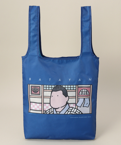 JOINT WORKS(ジョイントワークス)の「吉本新喜劇× JOURNAL STANDARD コラボ KAWABATA PACKABLE BAG(トートバッグ・メンズ・クリアブルー・FREE)」の7枚目の写真