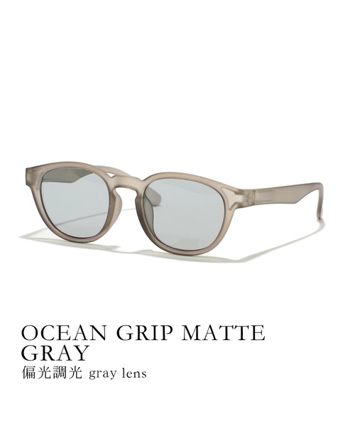 Jugaad14(ジュガードフォーティーン)の「【jugaad14】OCEAN GRIP MATTE(サングラス・レディース・その他7/グレー系7/ブラウン系その他7/ブラック系7/その他/グレー/ブラック/ブラウン/ブラック系5/グレー系5/ブラウン系その他5/その他5/ダークブラウン系/ダークブラウン系5/ダークブラウン系7/ブラック系8/ブラック系9/ダークブラウン系9/グレー系9/その他9/ダークブラウン系8/グレー系8/その他8・FREE)」の8枚目の写真