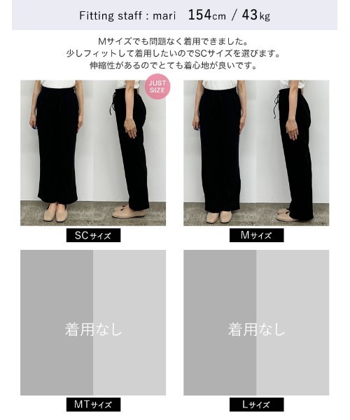 Re:EDIT（リエディ）の「[DAILY SWIM][UVカット][水陸両用][低身長/高身長/大きいサイズ有]リブイージースイムパンツ（その他パンツ・レディース・モカ/ブラック・X-LARGE/SHORT/LARGE/TALL/MEDIUM）」の11枚目の写真