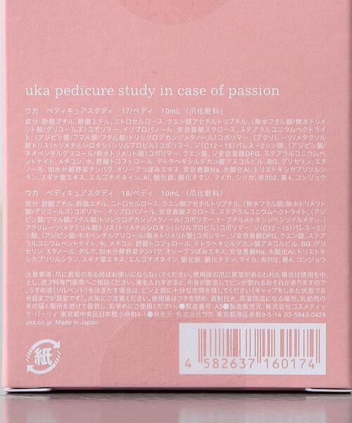 uka（ウカ）の「＜uka＞pedicure study in case of passion（マニキュア/ジェルネイル・レディース・その他・FREE）」の8枚目の写真