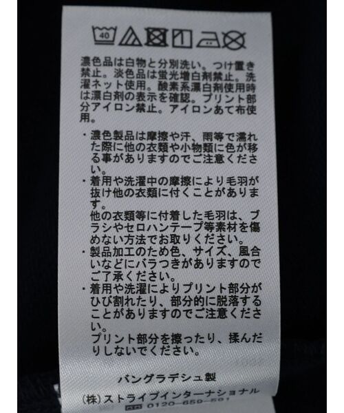 AMERICAN HOLIC(アメリカンホリック)の「Flower刺繍ミニ裏毛プルオーバー(Tシャツ/カットソー・レディース・ネイビー/アイボリー・M/L)」の20枚目の写真