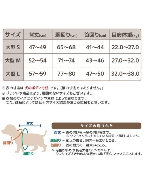 EDWIN（エドウィン）の「EDWIN/スムースタッチリバーシブルベスト大型犬サイズ（ペットウェア・メンズ・レッド/グリーン・XXL/XXXL/XL）」の6枚目の写真