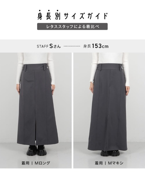KOBE LETTUCE（コウベレタス）の「ストレッチスラックス風タイトスカート（スカート・レディース・ブラック/モカ/チャコール・M/L/L1/M1）」の5枚目の写真