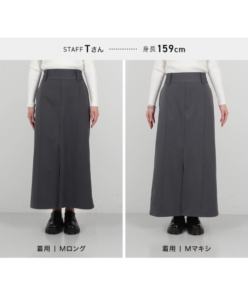 KOBE LETTUCE（コウベレタス）の「ストレッチスラックス風タイトスカート（スカート・レディース・ブラック/モカ/チャコール・M/L/L1/M1）」の6枚目の写真