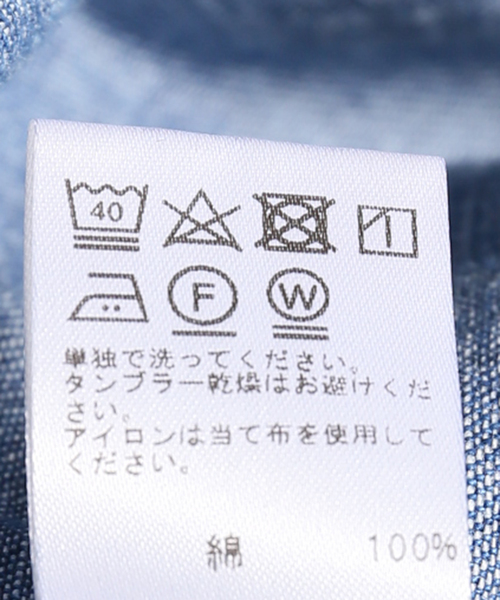 JOURNAL STANDARD relume(ジャーナルスタンダード レリューム)の「デニムバンドカラーシャツ(シャツ/ブラウス・レディース・ブルー系その他/ブルー・FREE)」の21枚目の写真