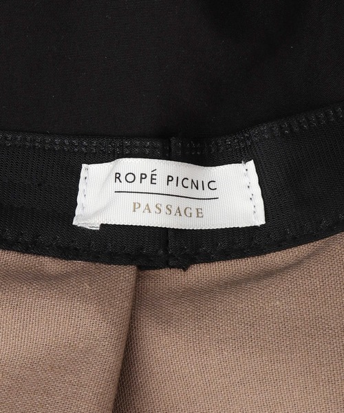 ROPE' PICNIC（ロペピクニック）の「遮光麻混プリーツハット（ハット・レディース・ブラウン/ブラック/ブルー系その他5/キナリ・FREE）」の15枚目の写真