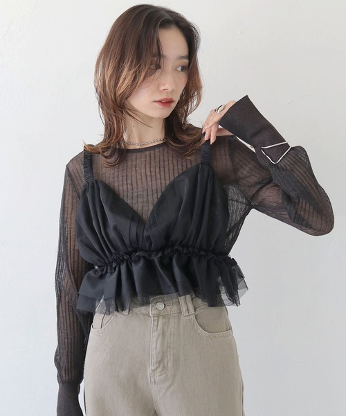 CLEIO（クレイオ）の「【CLEIO】チュールフリルビスチェ