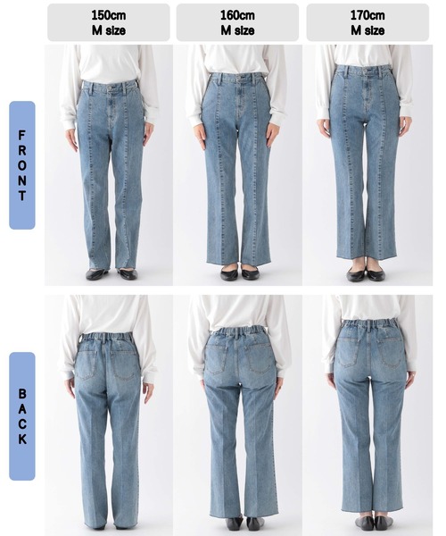 ひろ2点 セール】GOODデニムフレアパンツ/118368（デニムパンツ）｜GLOBAL WORK