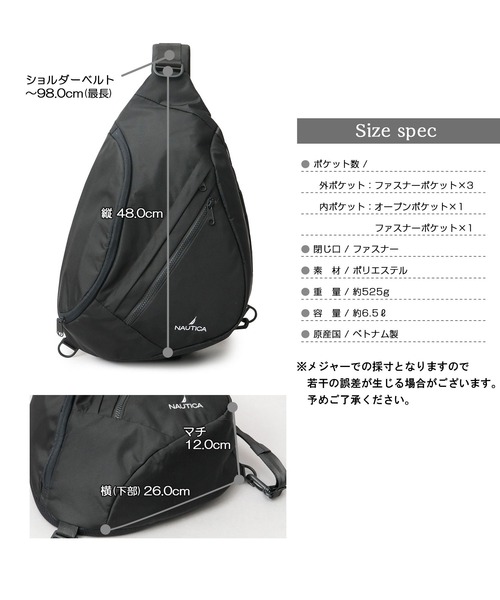 オールブラック スリング クロスボディバッグ A4収納可（ボディバッグ