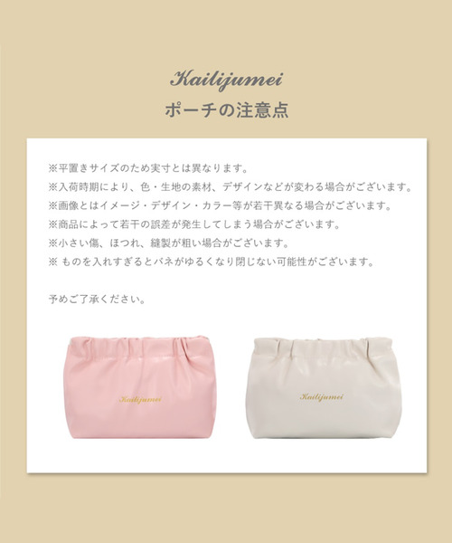 Kailijumei（カイリジュメイ）の「〈Kailijumei/カイリジュメイ〉My Wish Collection/フラワーリップ クリアタイプ＆ハンドクリーム キット（コスメキット/ギフトセット・レディース・ピンク・ONE SIZE）」の16枚目の写真