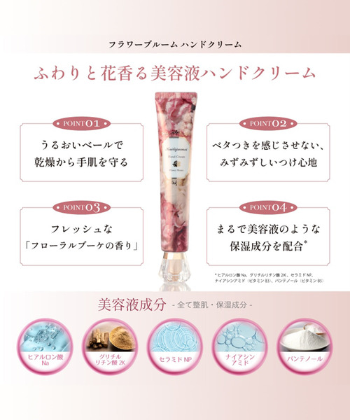 Kailijumei/カイリジュメイ〉My Wish Collection/フラワーリップ