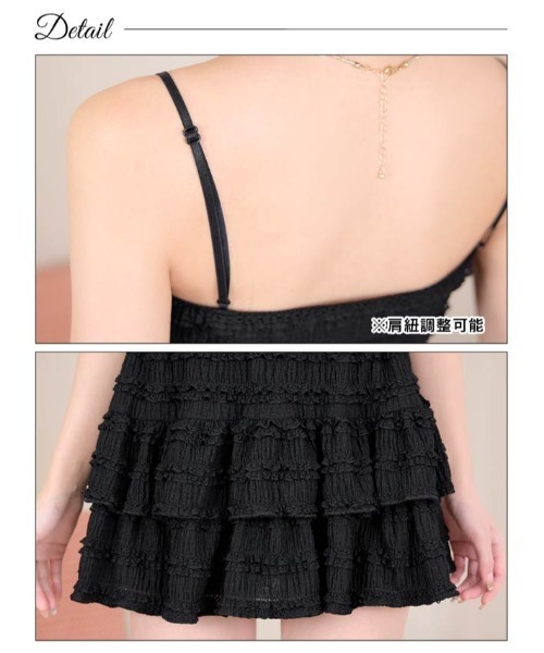 フリルキャミソール & ティアードスカート セットアップ(ドレス)|DAZZY(デイジー) フリルキャミソール & ティアードスカート セットアップ(ドレス)|DAZZY(デイジー)