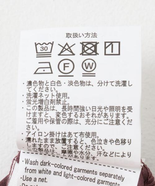 ITEMS URBANRESEARCH（アイテムズ アーバンリサーチ）の「イージーストレートパンツ（その他パンツ・レディース・チャコールグレー/ブラウン系その他/ホワイト系その他・FREE）」の8枚目の写真