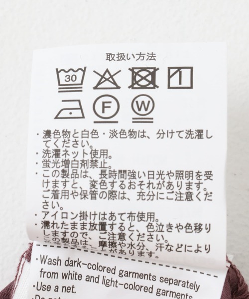 ITEMS URBANRESEARCH（アイテムズ アーバンリサーチ）の「イージーストレートパンツ（その他パンツ・レディース・チャコールグレー/ブラウン系その他/ホワイト系その他・FREE）」の11枚目の写真