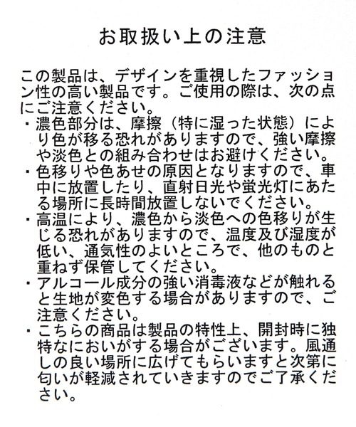 LOWRYS FARM（ローリーズファーム）の「LFショルダーBAG　308293（ショルダーバッグ・レディース・アイボリー/ブラック/ブラウン・FREE）」の15枚目の写真