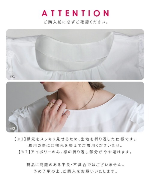 reca(レカ)の「フリル袖ブラウス(シャツ/ブラウス・レディース・ブラック/アイボリー・M)」の7枚目の写真
