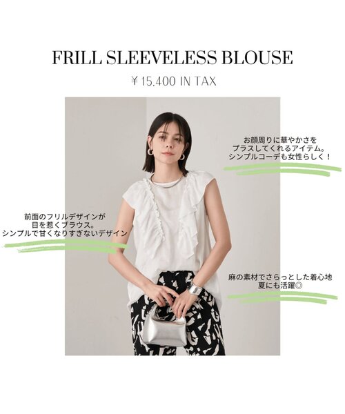 LOUNGEDRESS(ラウンジドレス)の「フリルノースリブラウス(シャツ/ブラウス・レディース・オフホワイト/ブラック/サックスブルー・FREE)」の5枚目の写真
